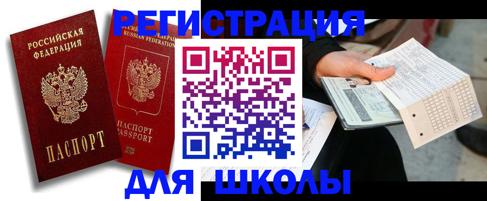 прописка поиск в Богучаре