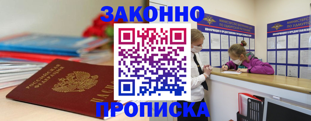 найти адрес прописки в Богучаре